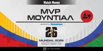 MM_Mundial_2026_MVP.jpg