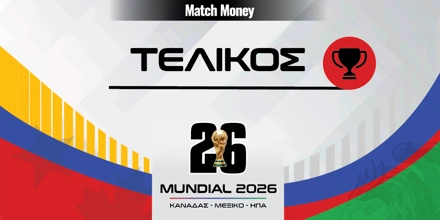 MM_Mundial_2026_TELIKOS.jpg