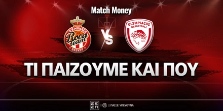 monako-olympiakos-ti-paizoyme-kai-poy.jpg