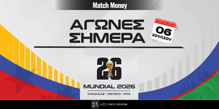 mountial-ti-pezoume-simera-67.png