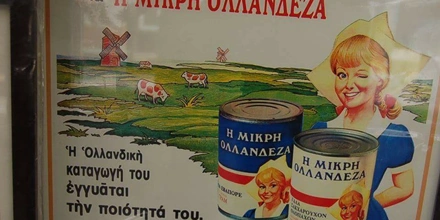 Διπλά Σαββάτου σε Ολλανδία και Αγγλία