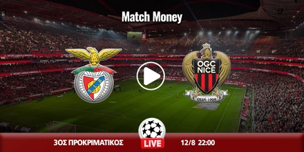 mpenfika-nis-kanali-live-streaming.jpg