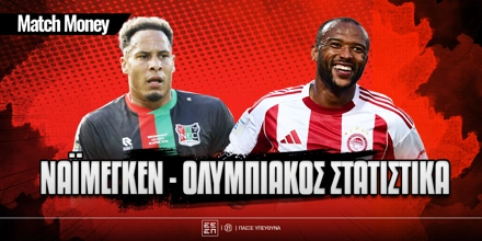 naimegken-enantion-olympiakos-statistika.jpg