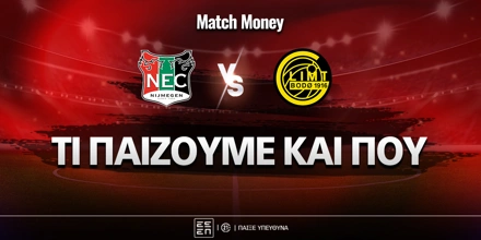 naimegken-mponto-gklimt-ti-paizoyme-kai-poy.jpg