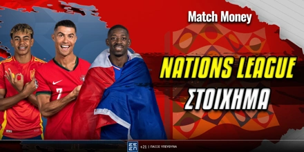 Nations League Στοίχημα: Θέαμα στη Στουτγάρδη! nations-league-stoixima.jpg