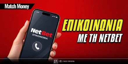 netbet-live-chat.jpg
