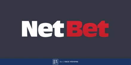 netbet_logo_deltia_typou.jpg