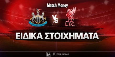 newcastle-liverpool-mm-eidika.jpg
