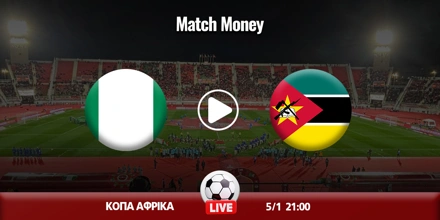 nigiria-mozambiki-kanali-live-streaming.jpg