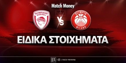 olympiakos-milano-eidika-stoiximata.jpg