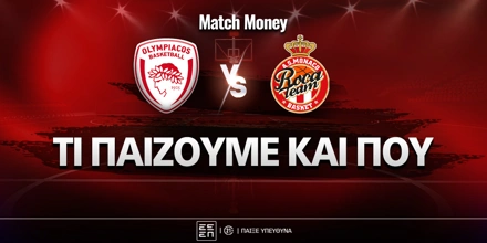 olympiakos-monako-ti-paizoyme-kai-poy.jpg