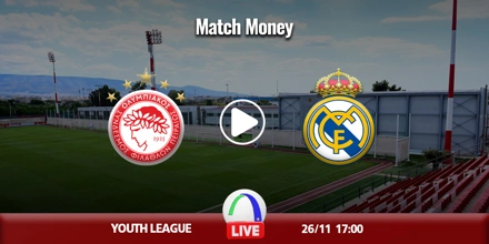 olympiakos-u19-real-madritis-u19-kanali-live-streaming.jpg