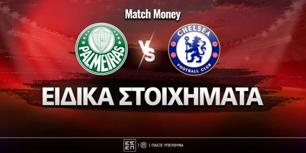 palmeiras-tselsi-eidika-stoiximata.jpg