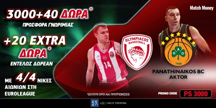 pame-tamio-me-diavolovdomada-sti-euroleague.jpg