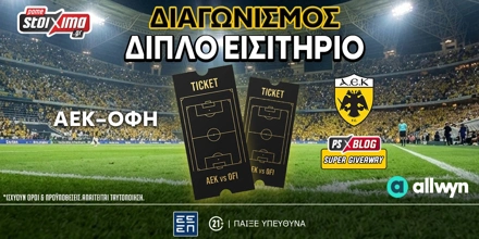 pamestoixima_aek_ofi.jpg