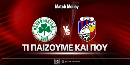 panathinaikos-biktoria-plzen-ti-paizoyme-kai-poy.jpg