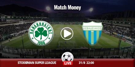 panathinaikos-lebadeiakos-kanali-live-streaming.jpg