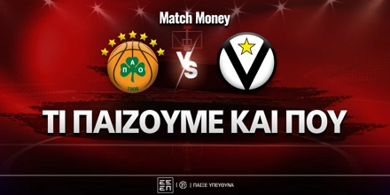 pao-bologna-mm-eidika (1).jpg