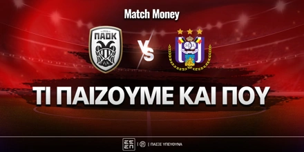 paok-anderlecht-mm-eidika.jpg