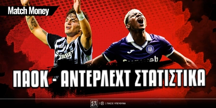 paok-anterlecht-statistika.png