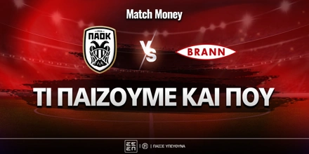paok-mm-eidika.jpg