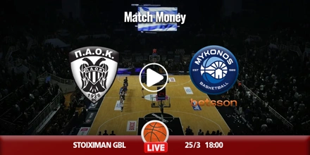 ΠΑΟΚ - Μύκονος Betsson Κανάλι (Live Streaming*)
