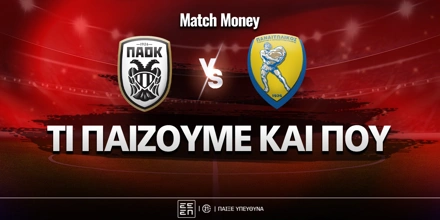 paok-panaitolikos-ti-kai-pou-mm.jpg