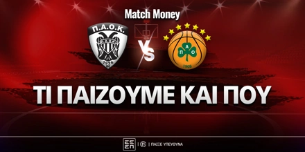 paok-pao-mm-eidika.jpg
