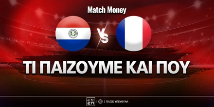 paragouah-gallia-mm-eidika.jpg