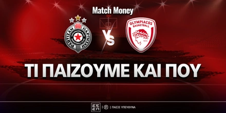 Παρτιζάν - Ολυμπιακός Τι παίζουμε και που.jpg