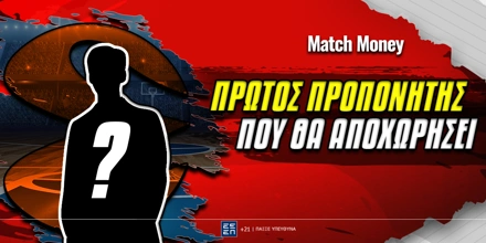 pios-proponitis-th-apochorisi-protos-sti-euroleague.jpg