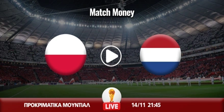 polonia-ollandia-kanali-live-streaming.jpg