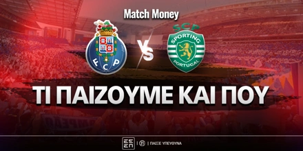porto-sporting-mm-eidika.jpg