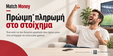 proimi_pliromi.png