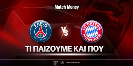 psg-bayern-mm-eidika.jpg