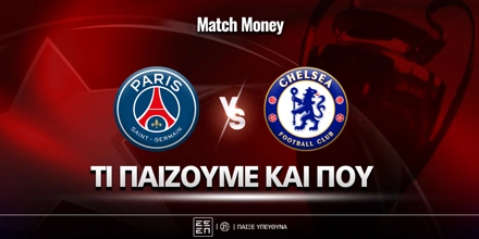 psg-chelsea-mm-eidika.jpg