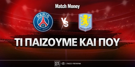 PSG-mm-eidika.jpg