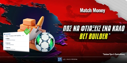 pws-na-ftiakseis-ena-kalo-bet-builder-matchmoney-v3.jpg