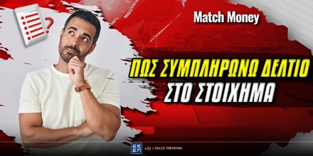 pws-symplirwnw-deltio_matchmoney.jpg