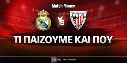 real-bilbao-mm-eidika.jpg