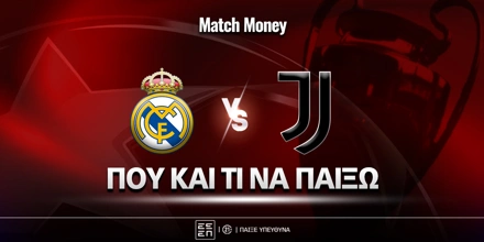 real-juve-mm-eidika.jpg