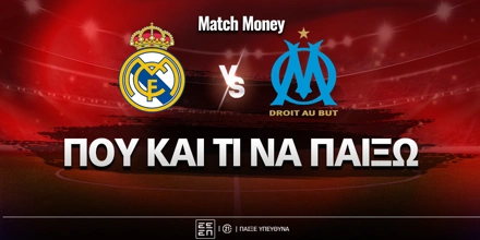 real-madritis-marseig-pou-ke-ti-na-pexo.jpg