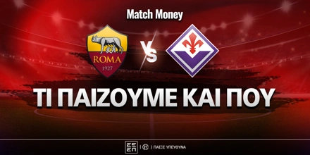 roma-fiorentina-mm-eidika.jpg