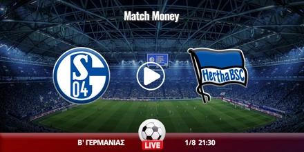 salke-cherta-kanali-live-streaming.jpg