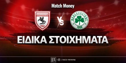 samsoynspor-panathinaikos-eidika-stoiximata.jpg