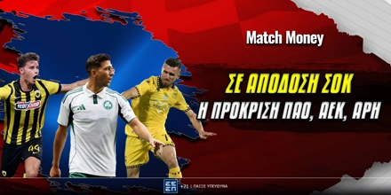 se-apodosi-sok-i-prokrisi-pao-aek-ari-ston-3o-prokrimatiko.jpg