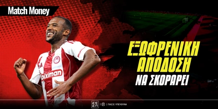 Σε εξωφρενική απόδοση να σκοράρει ο Ελ Κααμπί.jpg