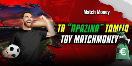 sigoyro-merokamato-sto-stoichima (2).jpg