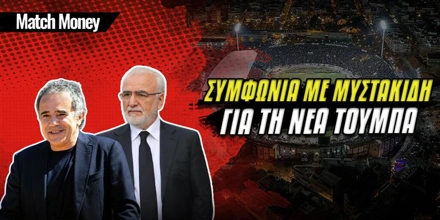 ΠΑΟΚ: Ραγδαίες εξελίξεις με Μυστακίδη, ποια η στάση του Σαββίδη Συμφωνία ΠΑΟΚ με Μυστακίδη για Νέα Τούμπα.jpg