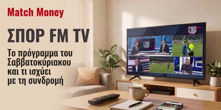 spor fm tv_2.jpg